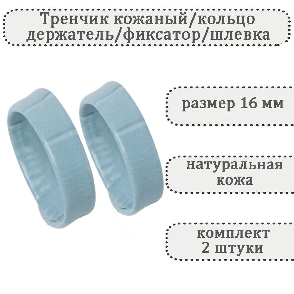Ремешок HASPIC 