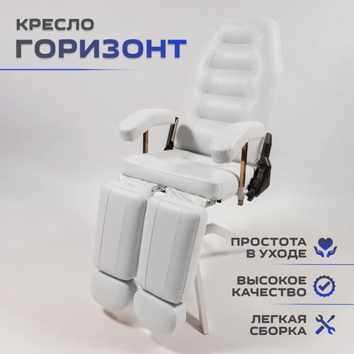 Изображение товара Косметологическое кресло Горизонт, гидравлика с регулировкой высоты, 180*56, Уютный мастер, белый