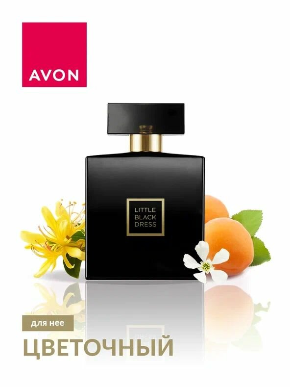 AVON Парфюмерная вода Little Black Dress для нее, 50 мл