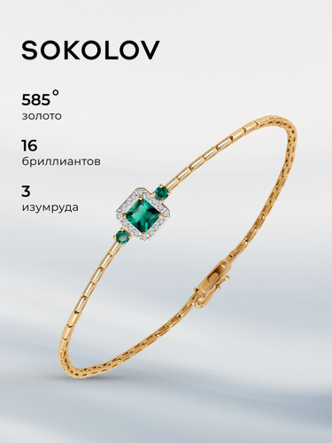 Изображение товара Браслет, красное золото, 585 проба, изумруд синтетический, бриллиант