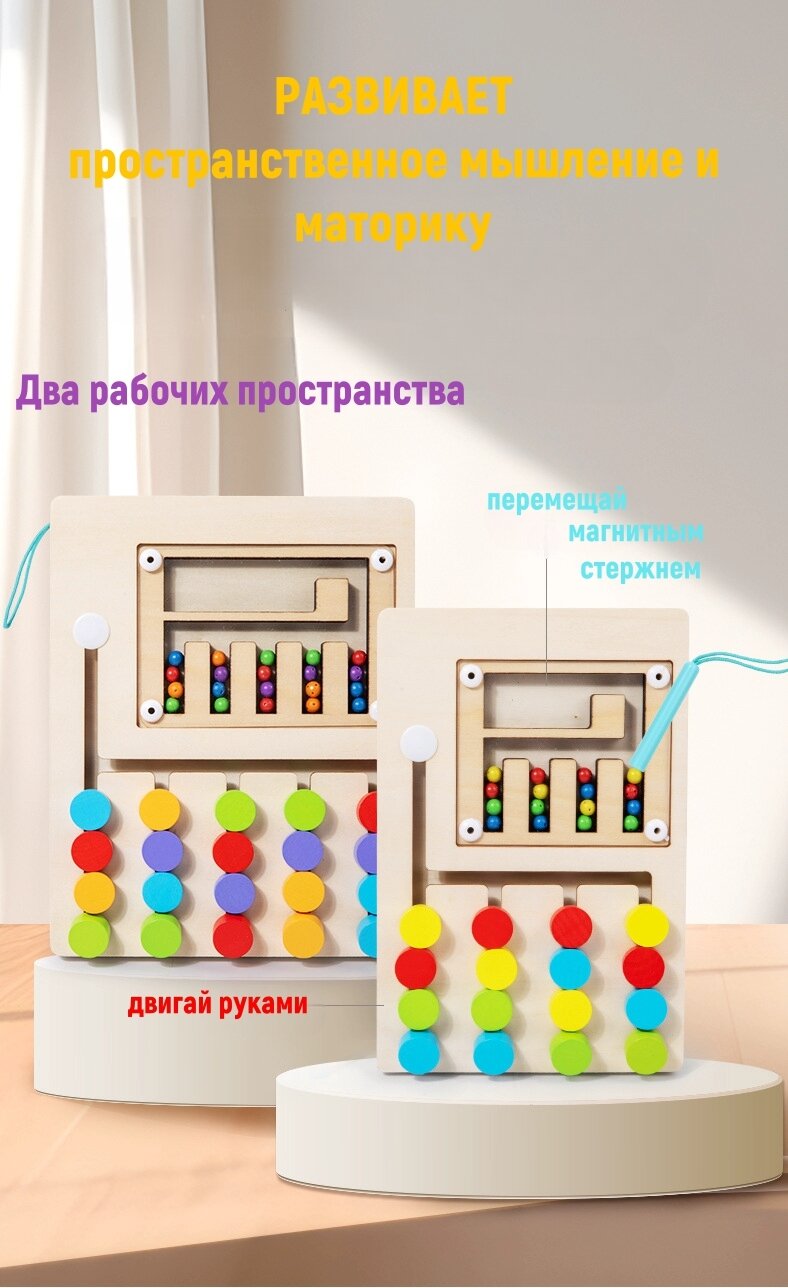 Детская развивающая игрушка из дерева "Цветные кружки"