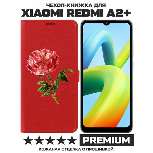Чехол-книжка Krutoff Eco Book для Xiaomi Redmi A2+ Рисованная роза красный