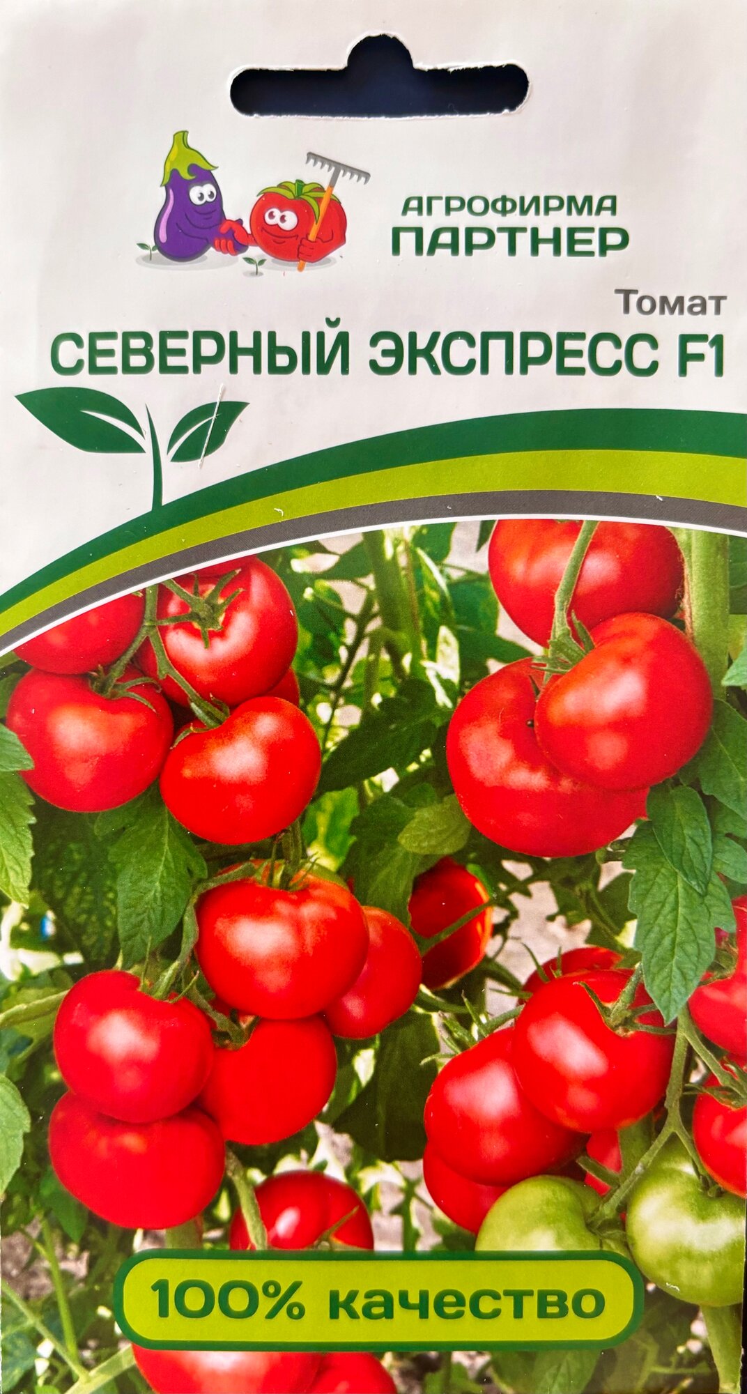 Семена Томата 