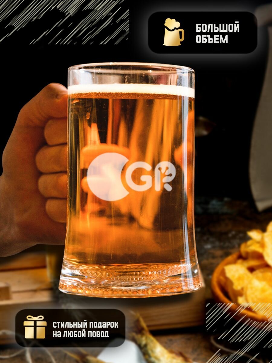 Пивная кружка с гравировкой "Мама не бухает, мама отдыхает", 670 мл. Креативная кружка (стакан) для пива, коктейлей, напитков с надписью в подарочной коробке — фото 1