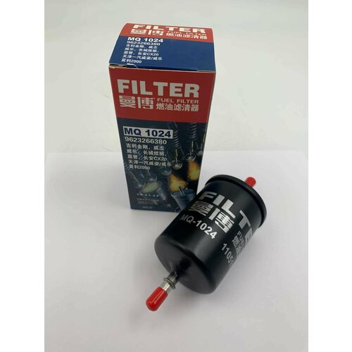 Топливный фильтр Manbo MQ-1024 для Haval Jolion (Хавал Джолион), Haval H6, Haval H9, Haval F7