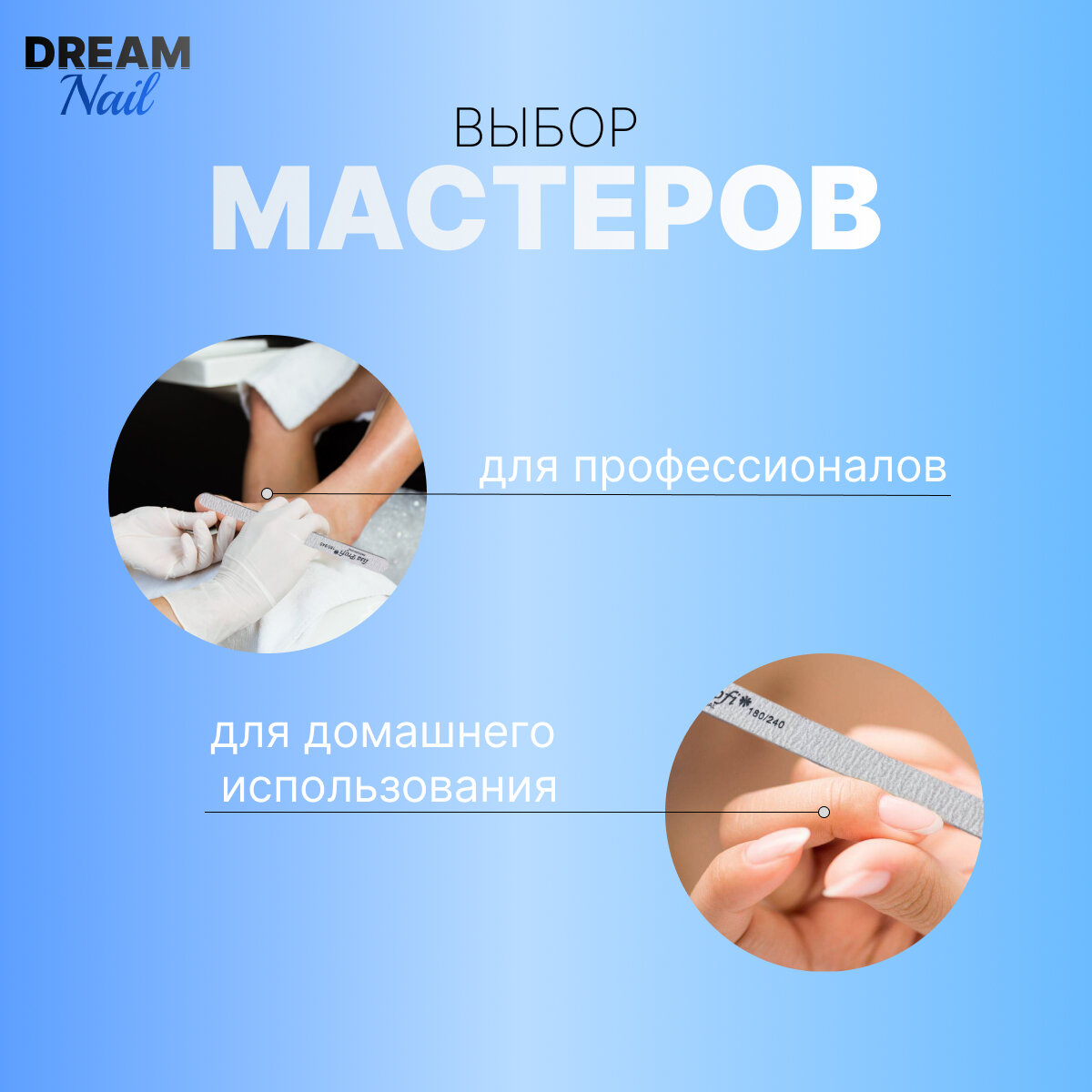 Пилки для ногтей Lisa Profi форма Капля 180-240 грит, 50 штук — фото 1