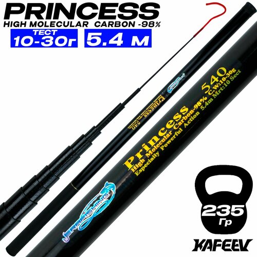 Маховое удилище для рыбалки Princess 540 см, тест 10-30 г, средне-быстрый строй
