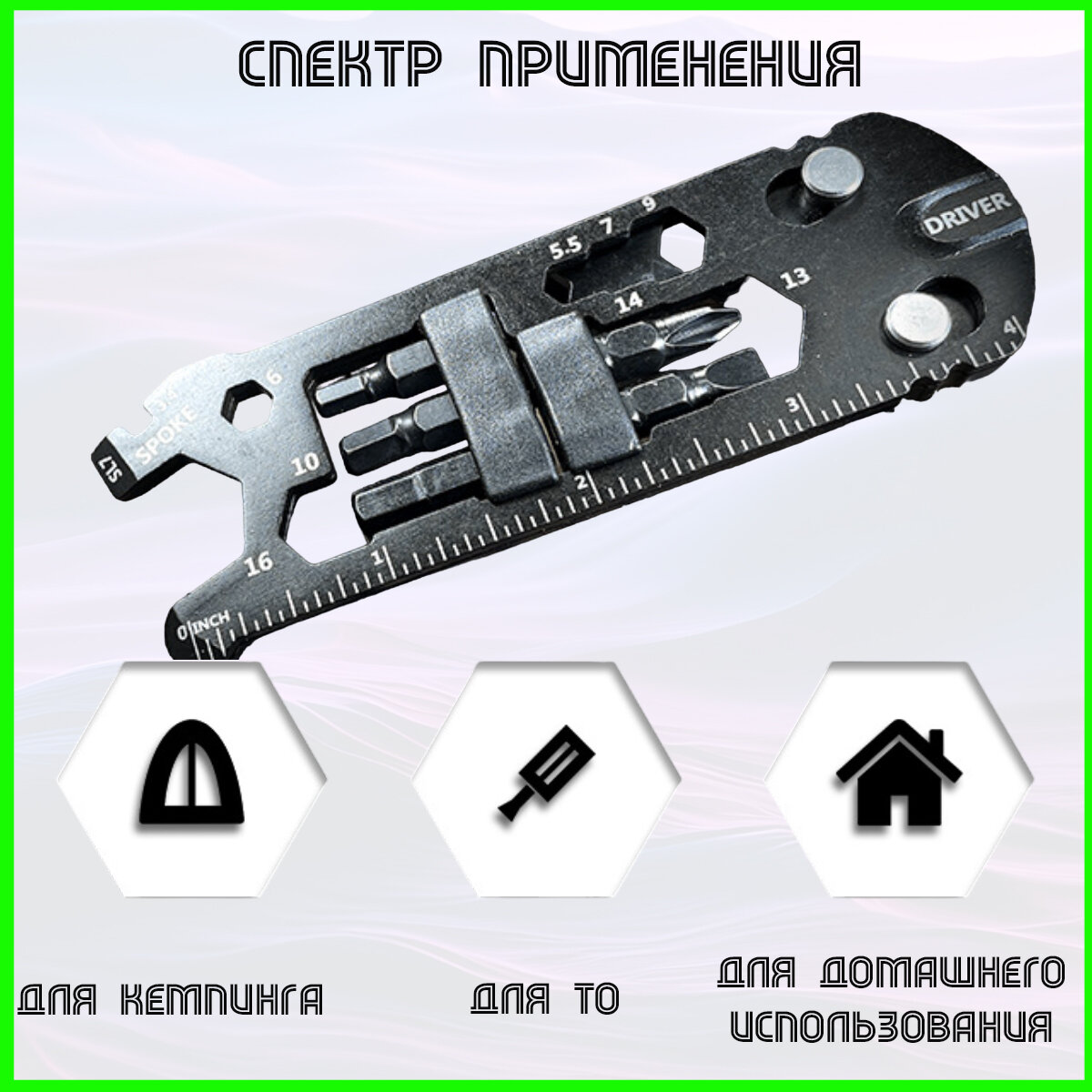 Мультитул, для велосипеда, складной, двухсторонний, черный, универсальный — фото 1