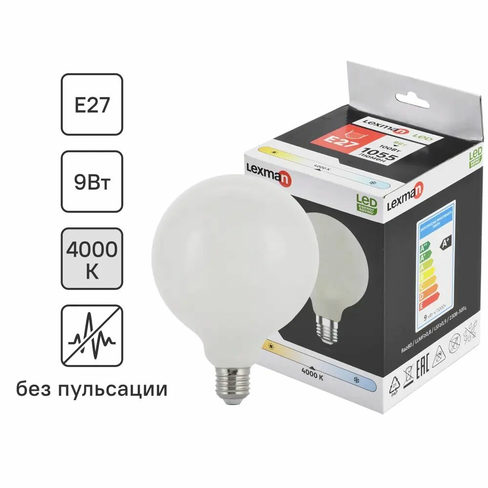 Лампа светодиодная Milky E27 220 В 9 Вт шар большой 1055 лм нейтральный белый цвет света