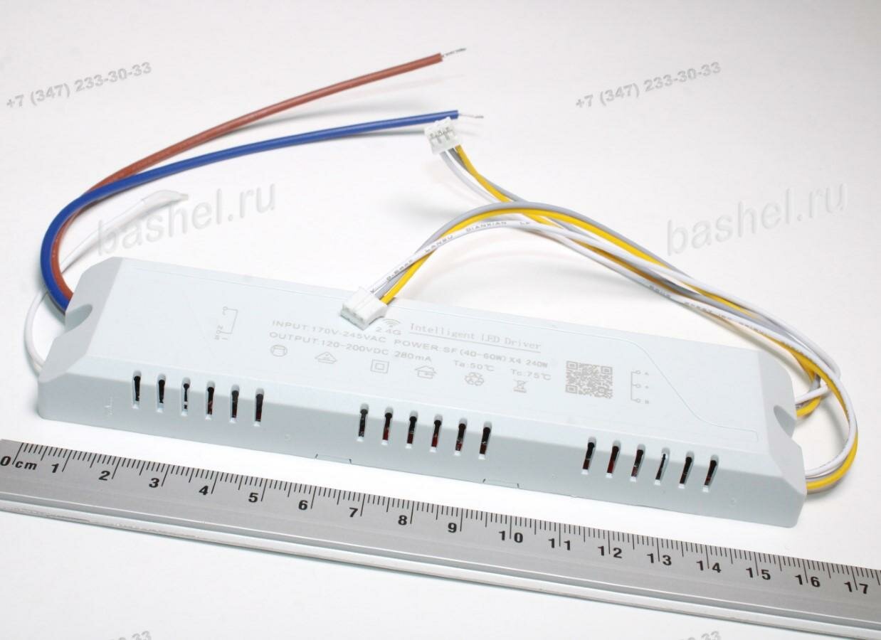 120-200VDC, 4х280mA, вх.170-245VAC, 240W, IC-2.4G intelligent led driver LD306-RF-60x4W-SoftLight, Драйвер тока для люстры четырёхканальный c RF-пультом (отдельно), Средний тёмный провод - плюс, управление до 30м