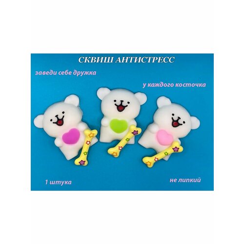 Антистресс таба сквиш Песик