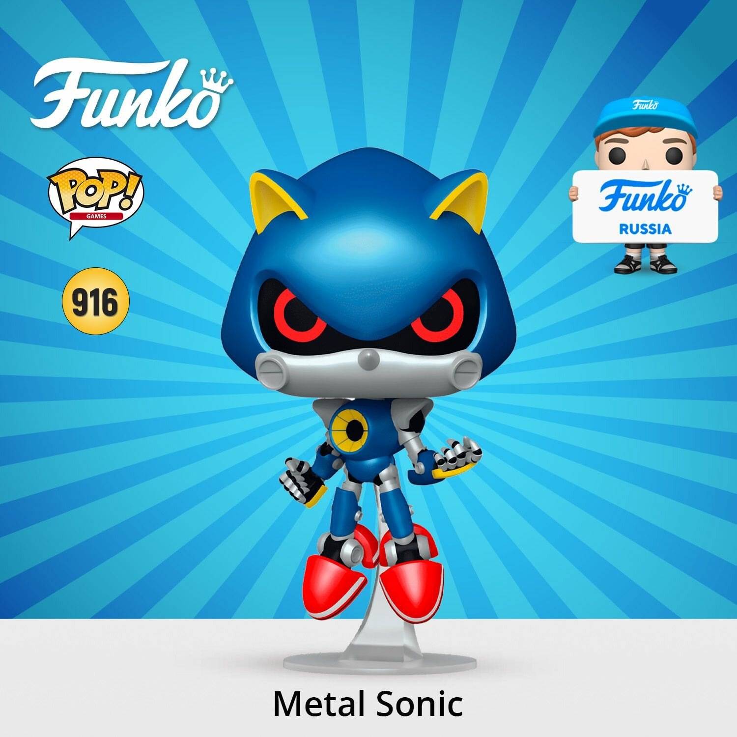 Фигурка Funko POP! Games Sonic the Hedgehog Metal Sonic/ Фанко ПОП по мотивам игры "Соник"