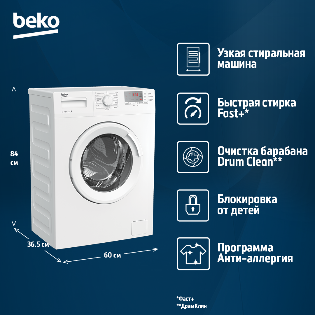 Узкая стиральная машина Beko WRS5512BWW 5 кг белый