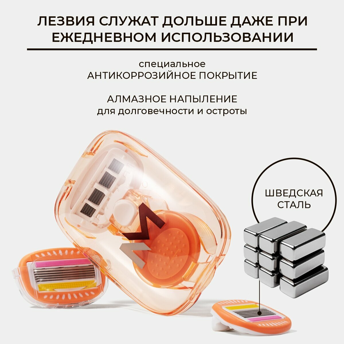 Принадлежности Для Бритья Бритвенный станок женский NEWMILLO Extra Smooth, 5 лезвий алмазоподобное покрытие, с 3 сменными лезвиями в комплекте