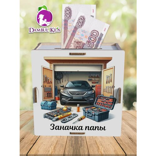 фото Копилка для денег деревянная большая на 50000 dambul-kids