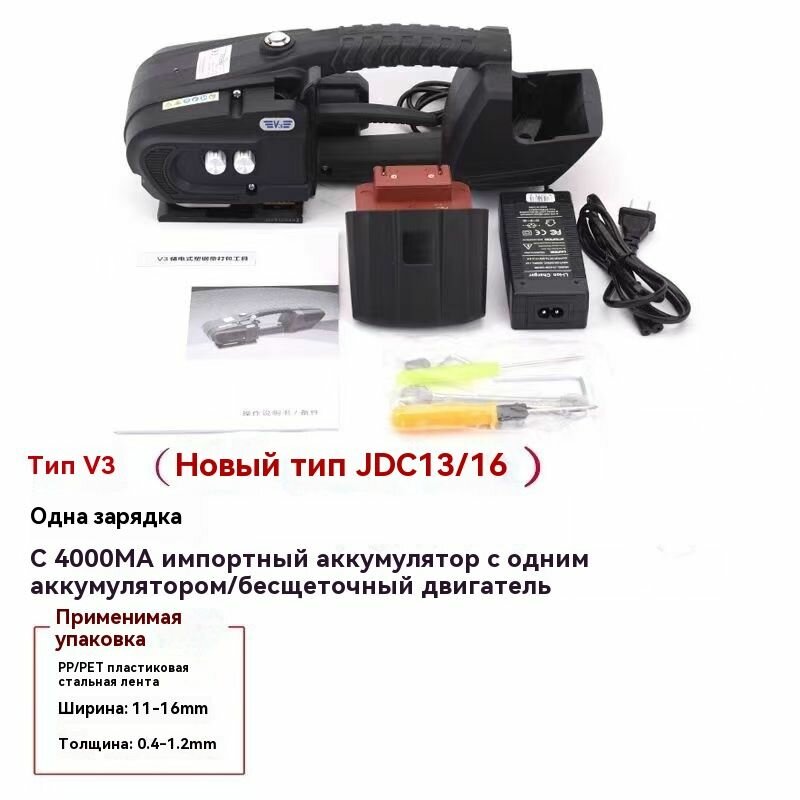 Стреппинг инструмент