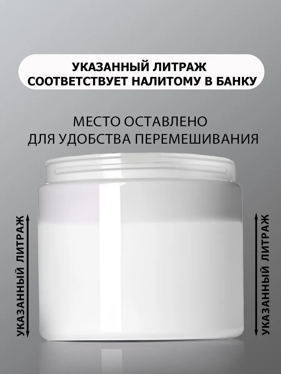 Акриловая краска для пола и плитки в ванной без запаха — фото 1