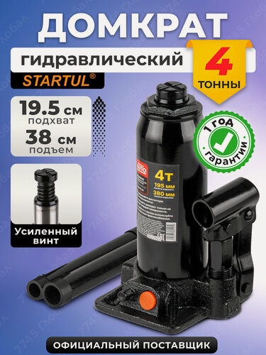 Изображение товара Домкрат гидравлический бутылочный 4 т STARTUL Auto (ST8019-04)