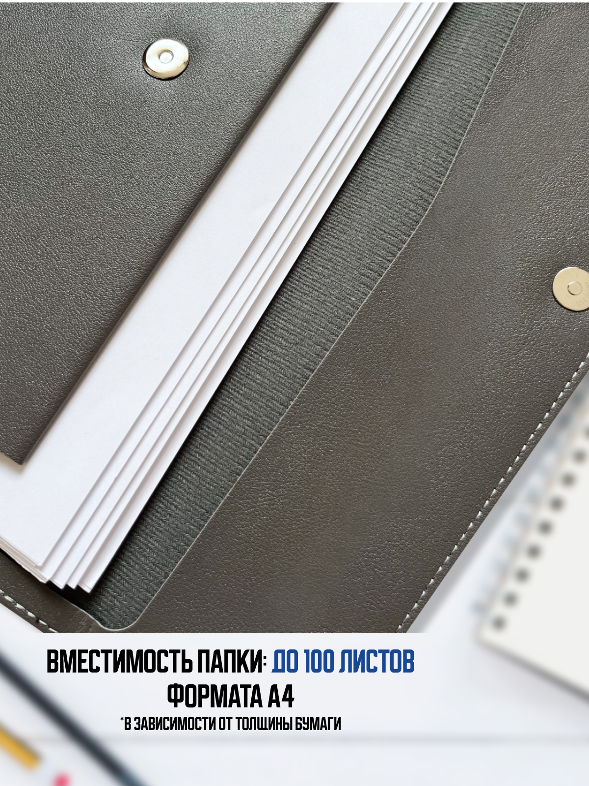 Папка для документов и бумаг А4 на магнитной кнопке, серая темная — фото 1
