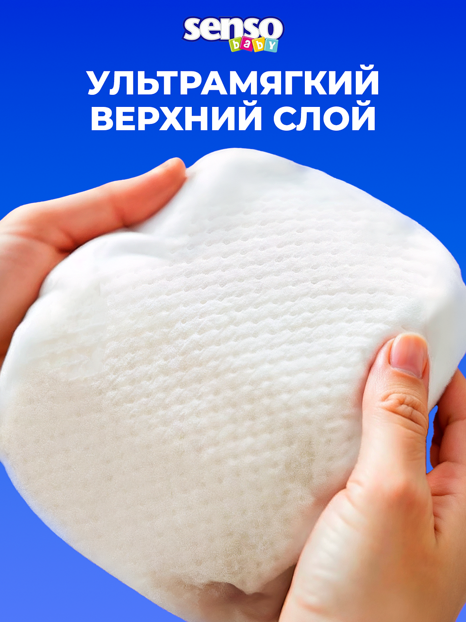 Дышащие подгузники трусики Senso Baby детские, 15+ кг, 6 размер L, 22 шт, с индикатором влаги, дневные и ночные — фото 1