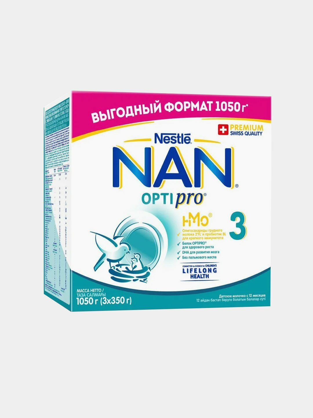 NAN 3 OPTIPRO молочко для роста, иммунитета и развития мозга, 1200 г, с 12 мес