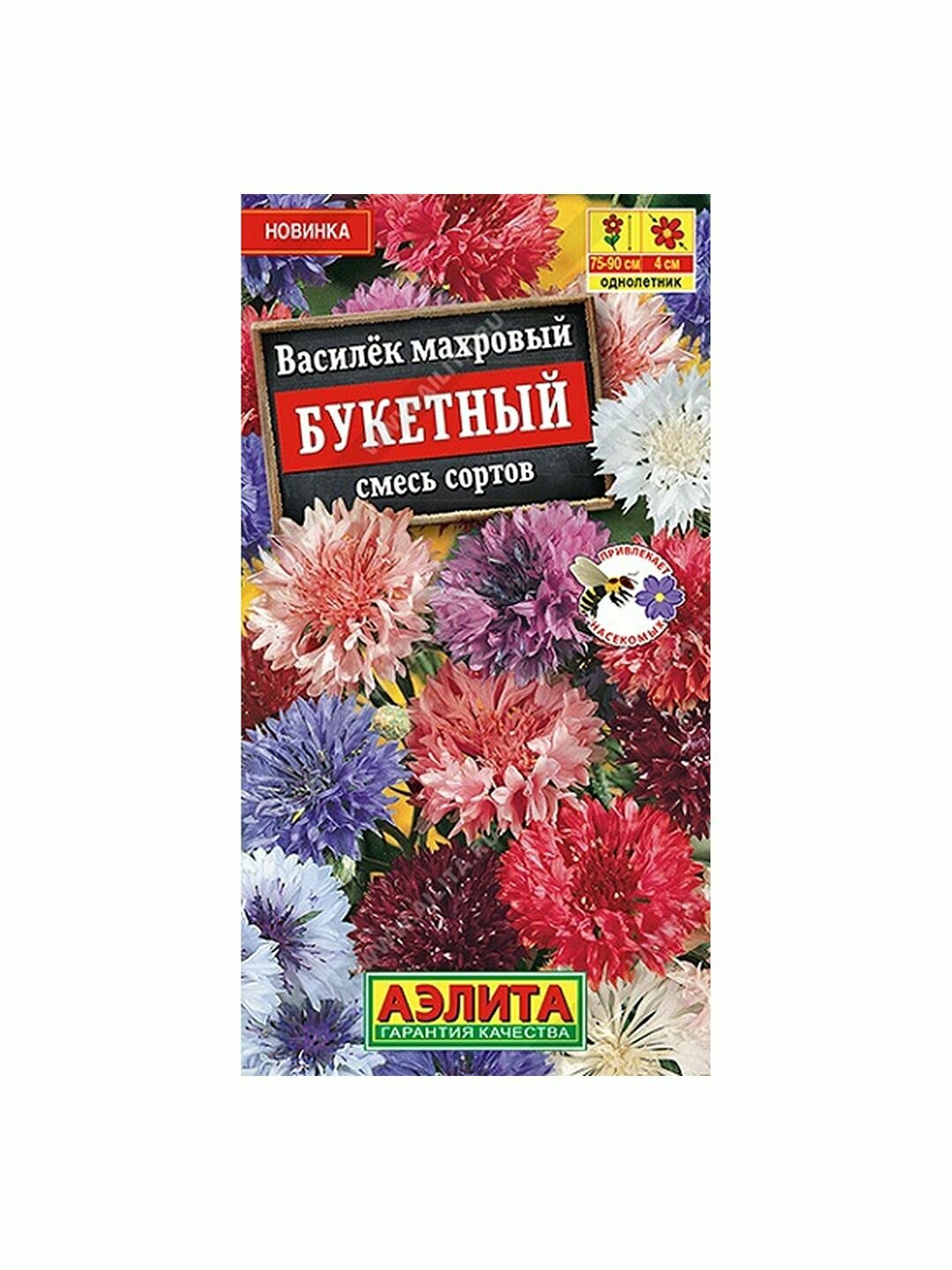 Семена Василек Букетный махровый смесь сортов однолетник Аэлита 1 пачка - 0.3г семян