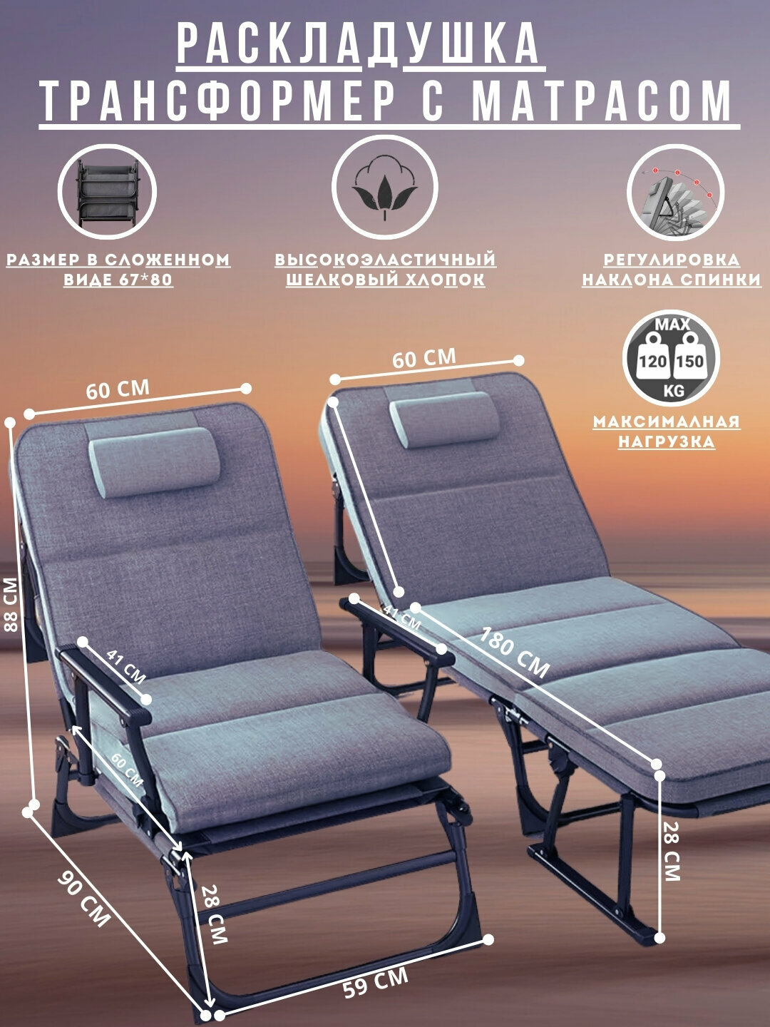 Раскладушка для путешествий, складное кресло - кровать для кемпинга, с матросом кушетка