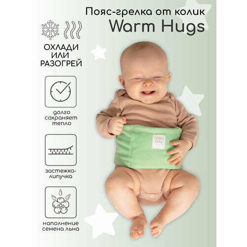 фото Пояс-грелка для детей amarobaby warm hugs, мятный