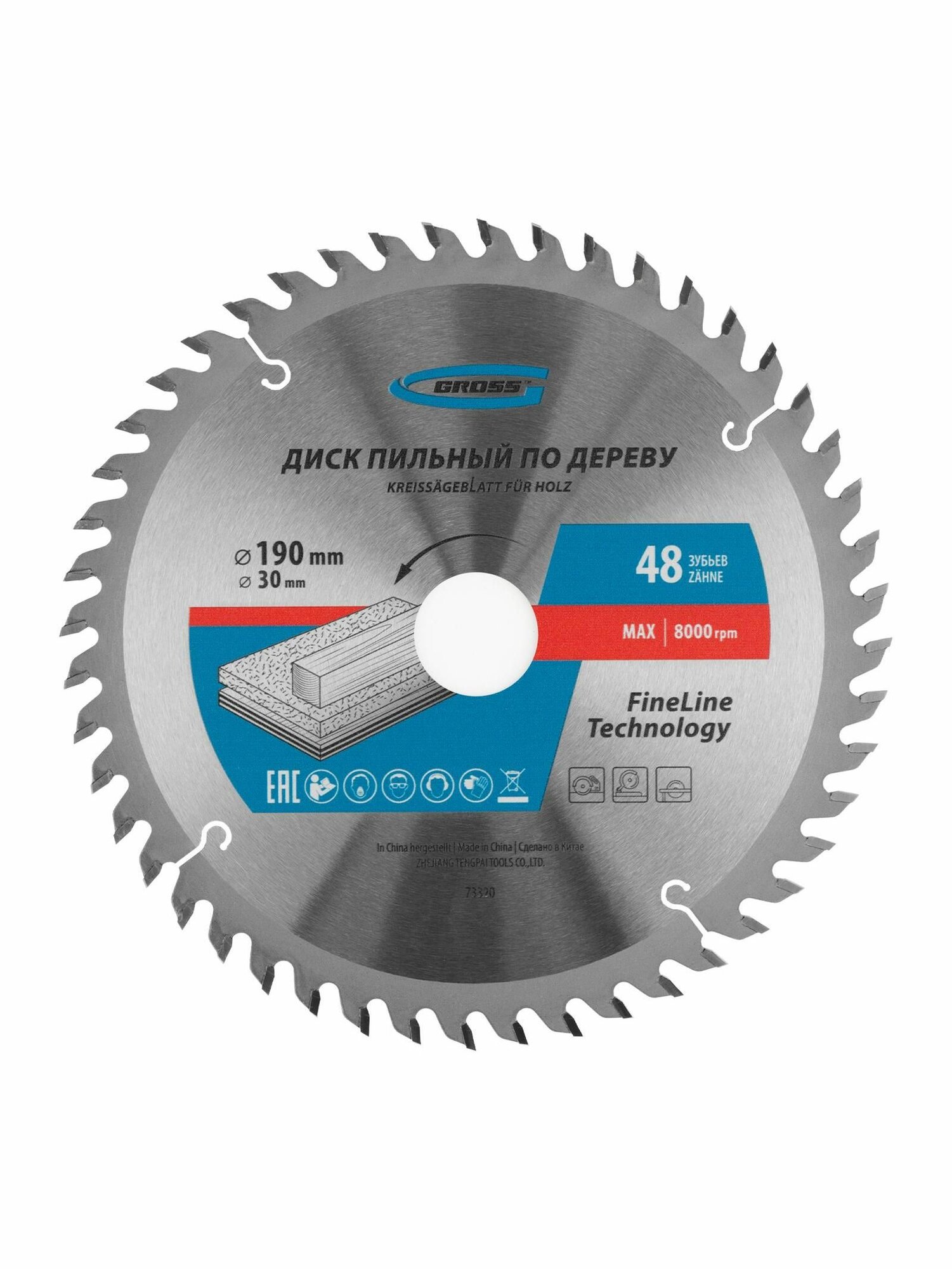 Пильный диск по дереву 190 x 30 x 48Т Gross 73320