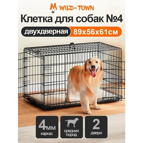 фото Клетка двухдверная №4 wild-town 89х56х61 см (двери с двух сторон)