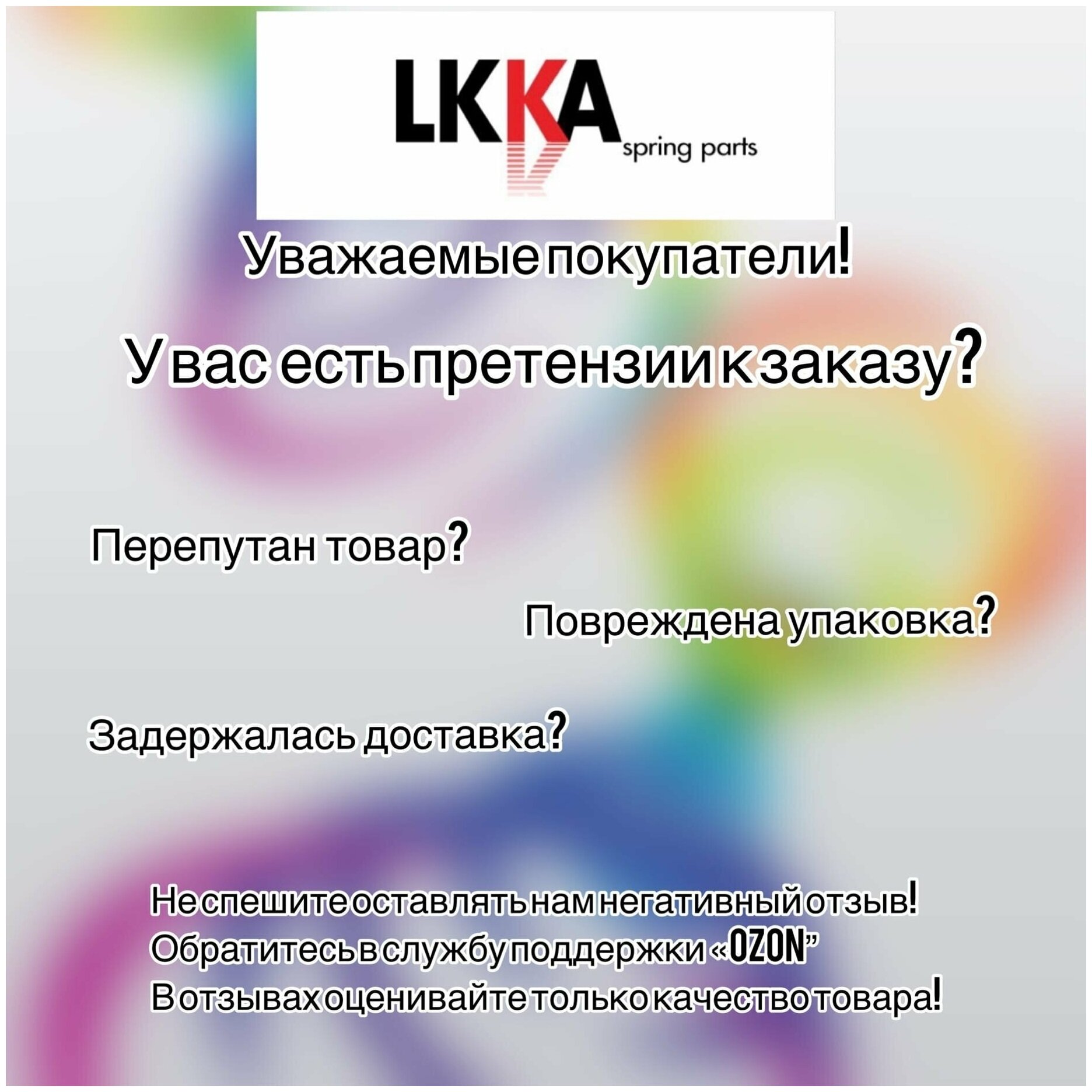 Скоба садовая крепёжная (для геотекстиля и других материалов). Лкка. 3*30*140мм. 60шт. - фотография № 6