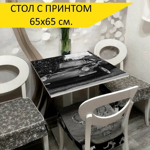 Стол 