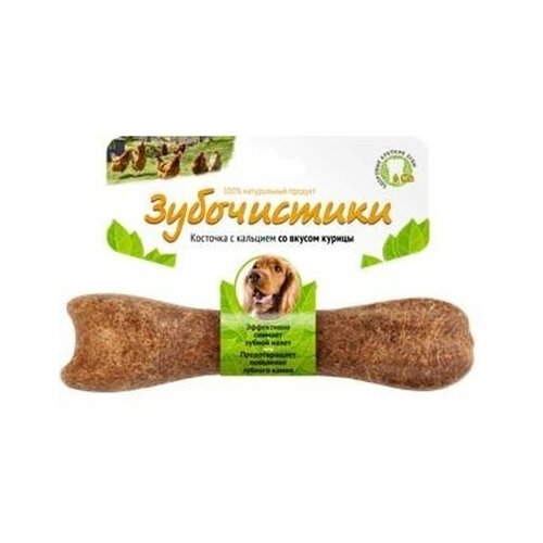 Зубочистики 73303815/54945 Косточка д/собак 10-25кг с кальцием со вкусом Курицы х144 лакомство для собак 10 25кг зубочистики косточка с кальцием со вкусом курицы 95гр