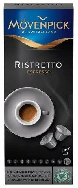 Кофе в капсулах для кофемашин Movenpick Espresso Ristretto (10 штук в упаковке) - фотография № 2