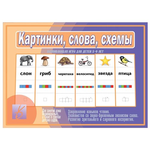 фото Настольная игра весна-дизайн