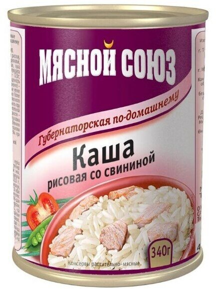 Каша Рисовая со свининой "Мясной Союз"340гр