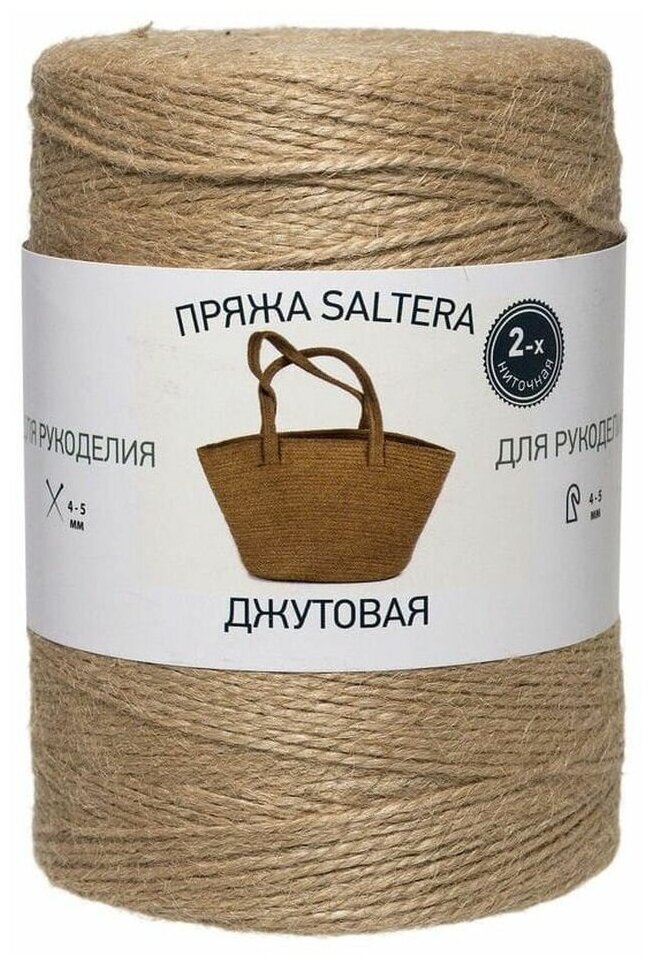 Пряжа Джут "Saltera" 2х ниточный , 100% джут, 1 моток, 1000 г, 850 м.