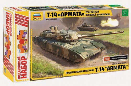 Изображение товара Сборная модель танка ZVEZDA Российский танк Т-14 Армата подарочный набор (3670П) 1:35