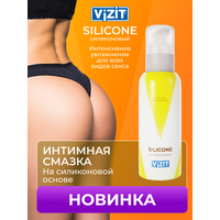 Гель-смазка Vizit Silicone, 129 г, 100 мл, нейтральный