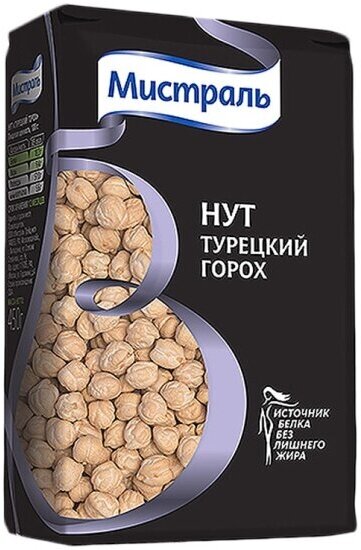 Нут Мистраль Турецкий горох 450 г