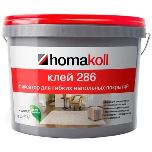 Клей-фиксатор для ковровой плитки Homakoll 286, 10 кг