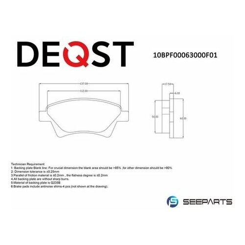 Колодки тормозные, RENAULT KANGOO 01-/MEGANE II 02-/SCENIC II 03- передние