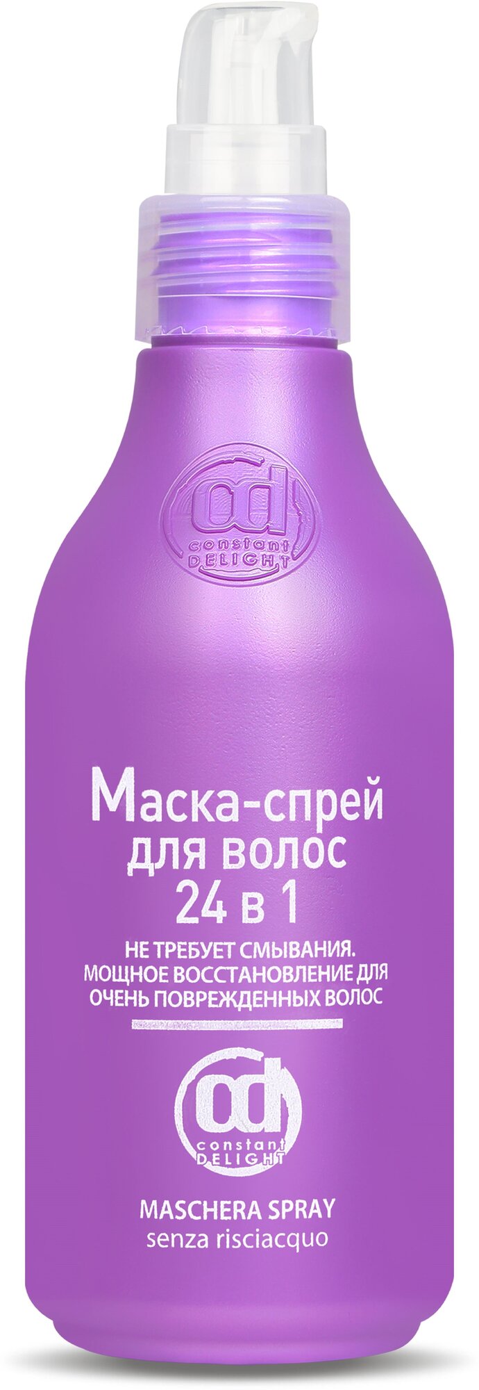 Constant Delight 5 MAGIC OILS Спрей для выпрямления волос 