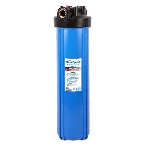 Фильтр магистральный встраиваемый Аквабрайт АБФ-20ББ-Л (33673) синий 1 фильтр для воды аквабрайт абф 320бб бк