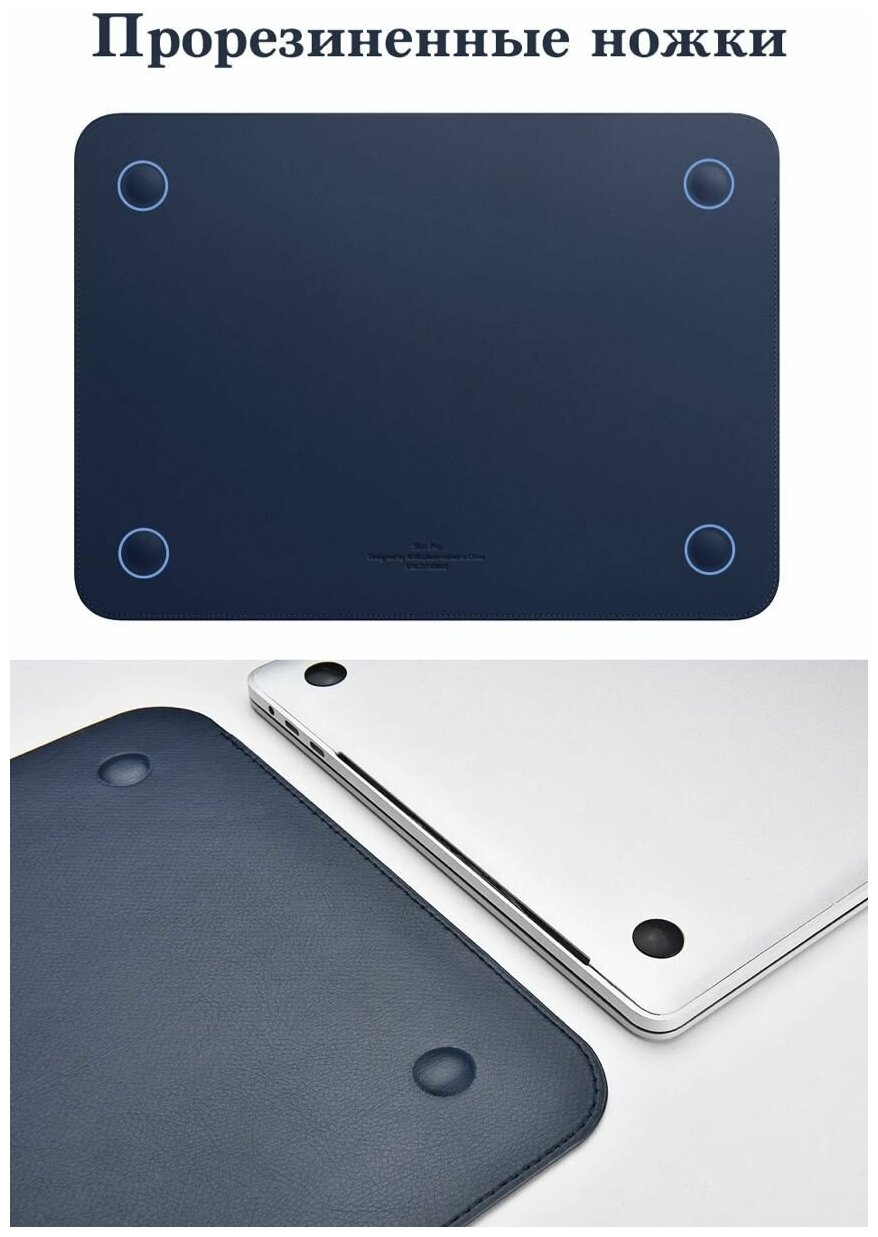 Чехол WIWU Skin Pro II MacBook Pro 142 серый