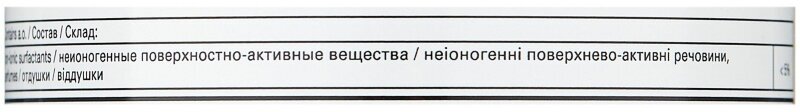 Универсальное чистящее средство HG для ванной и туалета, 0.5 л - фотография № 11