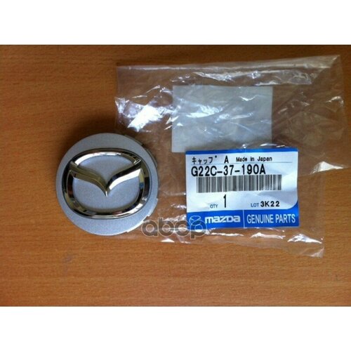 Заглушка Центральная Заглушка Литого Диска Серебристая MAZDA арт G22C37190A 1559₽