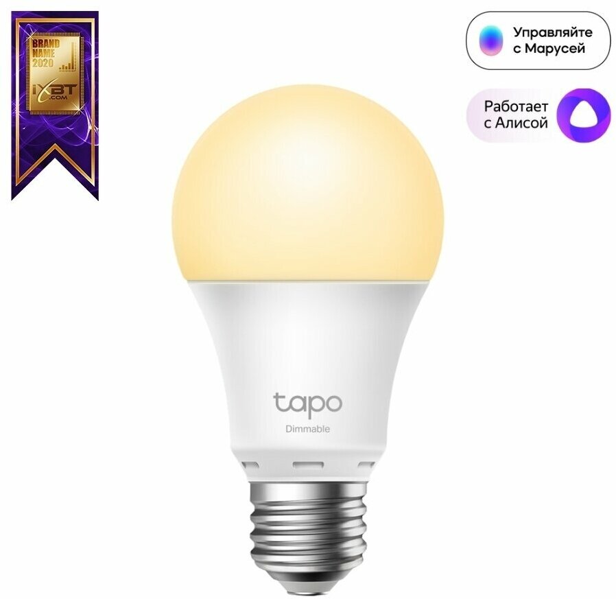 Умная диммируемая Лампа Wi-Fi TP-LINK Tapo L510E (Работает с Алисой и Марусей)