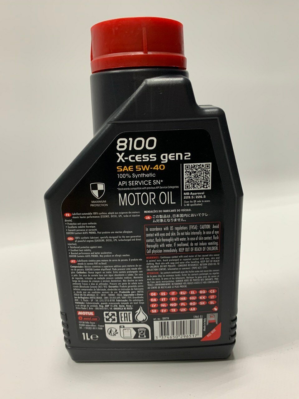 Масло моторное MOTUL 8100 X–cess GEN2 5W40 A3/B4 SN 1 л.