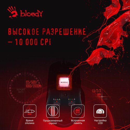 мышь a4tech bloody w70 max punk игровая оптическая проводная usb желтый и черный Мышь A4TECH Bloody W70 Max, игровая, оптическая, проводная, USB, белый и черный [w70 max ( panda white)]